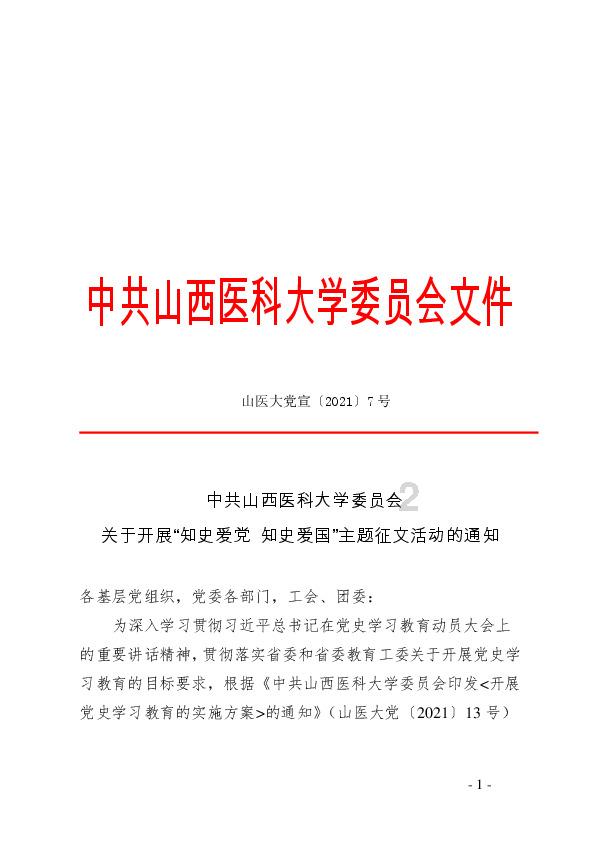 西安有什么名优特产?-机智问答网页,专业解答你的疑问