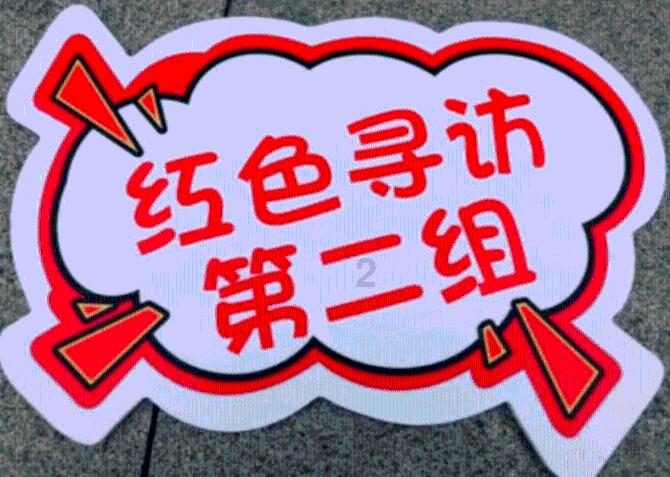 万词王